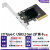 PCIE转USB3.2扩展卡2口Tpye-C转接卡台式机USB接口拓展10G千兆 2口Tpye-c 10Gb