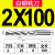 加长特长白钢铣刀3 4 5-50*100长 200 250 300直柄高速钢立铣刀 白钢铣刀系列 /全磨白钢铣刀