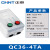 电磁启动器磁力起动器QC36-10TA电动机起动缺相保护磁力开关 QC36-4TA 380V 1.6A