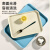 彩致（CAIZHI）长方形托盘茶盘家用果盘早餐盘收纳盘客厅零食盘中号米黄色CZ6753