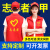耀王志愿者马甲超市工作服定制义工背心活动广告公益马甲 红色 3XL 