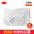 3M 9502+ 防尘口罩防雾霾PM2.5防飞沫KN95头戴式舒适针织带环保装 5个/袋