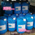 DYQT铸造用液体水玻璃硅酸钠泡花碱耐火泥粘结剂隧道注浆 50度2.1-2.4模数25kg新桶