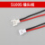 公母对接插头SM插拔式接线端子2P对插排线连接器线路板接插件 一套 一套