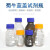 蓝盖试剂瓶 透明 棕色高硼硅试剂瓶100ml 250ml 500ml 1000ml 3.3料黄盖棕色2000ml