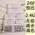 定制适用Remotecontroldriver2.4G调光24V恒流驱动电源36W72W108W 分体调光驱动(必须接变压器)