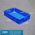 塑料方盘浅盘长方形塑料盆塑料盘周转箱盒子分类 7号面包箱蓝色 660*405*145mm