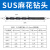 联盟使者             加长钻头不锈钢钻头直柄钻头0.5m-13m 8.1-8.5请备注规格