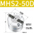 MHS2二爪气动三爪MHS四爪手指气缸MHS3-16/20/32/0/50/63 蓝色 二爪气缸MHS2-50D