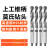 ONEVAN定制上工锥柄钻头莫氏圆锥锥钻 锥柄麻花钻高速钢钻头14.2mm加达斯 18.6-19-19.5（备注具体型号