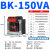 德力西BK小型控制变压器输入220V/380V输出36V转24V变12V6V伏全铜 BK-150VA 输出36V24V12V6V 输出36V24V12V