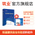 筑业新疆建筑工程资料管理规程配套软件2024版 含加密锁 新疆建筑安全市政三合一版 筑业官方直售