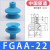 机械手配件真空吸盘工业FGA-11/14/16/20/33/43/53/63/78硅胶吸嘴 FGAA-22S