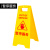 定制不锈钢A字标志牌正在施工 安全警示牌清洁告 暂停服务