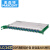 麦森特（MAXCENT）ODF光纤配线架12口24芯LC接口光纤熔纤盘抽拉式含尾纤终端盒MR-12LC