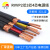 丰旭 电线电缆 RVVP2芯0.75平方控制电缆 2芯信号线 两芯屏蔽线 RVVP2*0.75 100米
