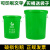 室外户外大型绿色带盖大号垃圾桶厨余垃圾易腐垃圾湿垃圾商用圆桶 160K型有盖厨余新国标