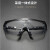 高清劳保护目镜防飞溅工业男女防尘防风沙骑行电焊透明防护眼镜 30副 黑框护目镜