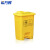 希万辉 黄色20L 加厚脚踏带盖垃圾桶医疗废物处理利器盒XWH0011