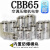 CBB65压缩机启动电容102F152F252F302F352F402F452F502F602F 8UF