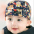 UOSU 婴儿帽子夏季薄款男女宝宝可爱超萌婴幼儿护卤门新生 1个帽子(蓝色小猪) 32-42厘米头围(0-6个月)