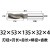 惠世达      镶合金直柄螺旋铣加长焊接钨钢立铣全磨硬质合金铣刀 32×53×135×32×4 
