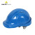 代尔塔 DELTAPLUS 102106 ABS安全帽透气织衬旋钮含下颚带 防砸透气 1顶 蓝色