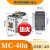 原装产电GMC交流接触器MC-9b/12b/18b/25b/32a/40a/50a/65a/85 MC-40a 交流AC380V非标