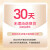 圣美伦（Saint Melin）浪漫女士缘香水樱花香调持久淡香学生清新自然生日礼物 缘 30ml