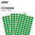 安赛瑞  ROHS标志标签胶贴纸 绿色环保不干胶贴欧标 9×13mm椭圆 2700枚装 2K00078