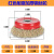 碗型钢丝轮钢丝刷磨光机打磨除锈抛光角磨机电动钢丝打磨头角磨刷 加厚款22孔10个