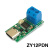 欧华远 ZY12PDS Type-C USB-C PD2.0 3.0转DC USB诱骗快充触发轮询检测器 ZY12PDN带螺丝接线柱