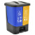 普利赛拉 脚踏分类垃圾桶居家办公双桶小号干湿分离垃圾箱 蓝+黄（可回收物+其他垃圾） 30L