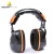 代尔塔 隔音耳罩防噪音降噪可折叠103115 橙色/灰色