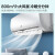 海信 大1.5匹 速冷热 新一级能效 大风量速冷暖 APP智能防直吹壁挂式卧室空调挂机 KFR-35GW/E370-X1 大1.5匹