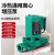 韩进水泵增压泵空气能热水循环泵地暖加压泵锅炉管道泵立式泵 HJ-40E  (口径1寸)