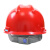 华信VPRO小金刚V型安全帽 一指键建帽衬 红色 1顶