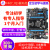 野火 STM32开发板 ARM开发板 M4开板F407板载WIFI模块超51单片机 F407-V1+4.3寸屏