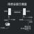 华昊运辰 5.8G无线网桥信号传输同轴高清模拟电梯监控室外摄像机模拟收发器 5.8G 电梯专用