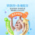 witsbb健敏思营养包钙铁锌宝宝维生素C儿童VA VD3 适合6-60月龄 营养包30包/罐（拍3罐划算）