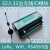 32路DI+32路DO无线IO模块远距离 远距离 433M-WiFi RC 632-WiFi