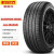 倍耐力（Pirelli）轮胎原车舒适 VERDE ALL SEASON 285/40R22 110Y路虎发现原配静音棉