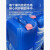 穆运 堆码桶20L化工桶加厚密封塑料桶带盖油桶储水桶方形废液桶 20L蓝色B款桶重1kg