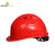 代尔塔/DELTAPLUS102009PP有孔红色防撞头盔安全帽+1个双色单处logo定制印字建筑工地施工用1顶