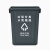 劳保佳 无盖垃圾桶 工业分类大容量无盖长方形垃圾箱 工业塑料无盖垃圾箱 60L方形无盖 红色有害垃圾
