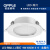 欧普（OPPLE）LED- 铂钻2.1 筒灯-9W-4000K-4寸-金属白