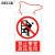 BELIK 禁止攀登高压危险 22*30cm 悬挂款PVC警示牌 AQ-67