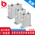 指月集团电力电容器BSMJ/BCMJ/BZMJ0.4/0.44/0.45-20-1  30-1单相 0·48 25kvar  -1(单相)