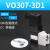 安达通 集装式电磁阀 气动元件真空二位三通电磁阀高频阀 VO307-3D1 