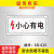 禁止合闸磁吸设备状态标识牌磁吸电力安全标识牌禁止合作有人工作 小心有电提示牌 20x10cm